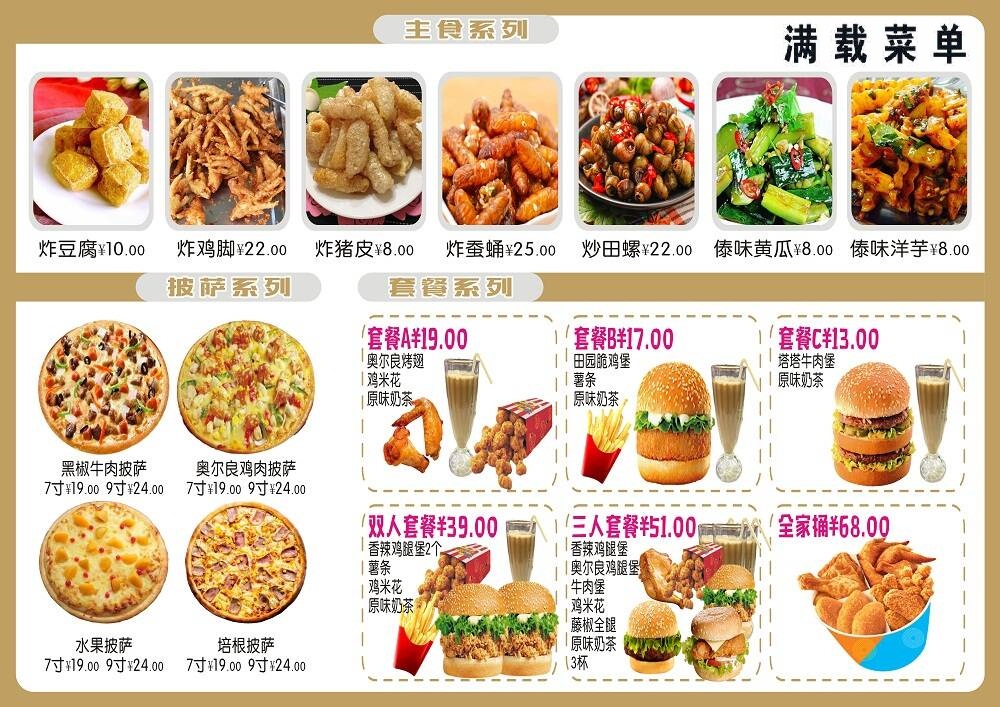 为什么丽江餐饮值得去？未来五年最火的行业可能是丽江餐饮